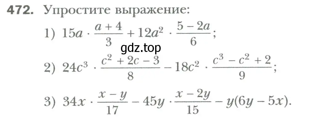 Условие номер 472 (страница 84) гдз по алгебре 7 класс Мерзляк, Полонский, учебник