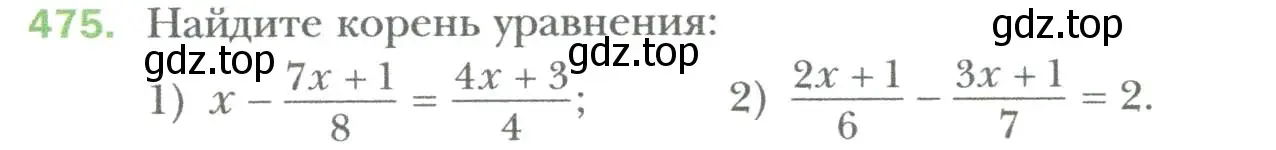 Условие номер 475 (страница 84) гдз по алгебре 7 класс Мерзляк, Полонский, учебник