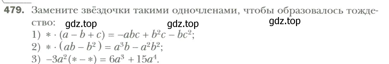 Условие номер 479 (страница 85) гдз по алгебре 7 класс Мерзляк, Полонский, учебник