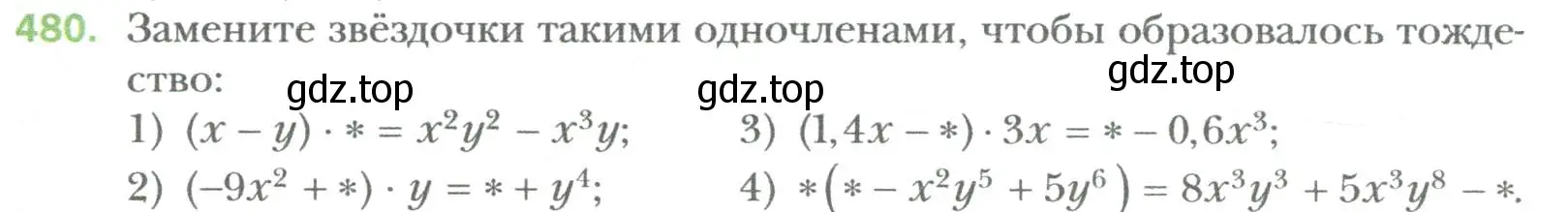 Условие номер 480 (страница 85) гдз по алгебре 7 класс Мерзляк, Полонский, учебник