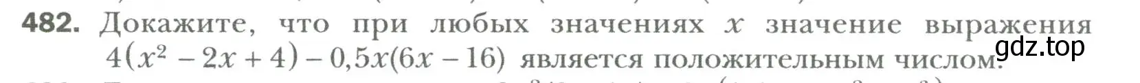 Условие номер 482 (страница 85) гдз по алгебре 7 класс Мерзляк, Полонский, учебник