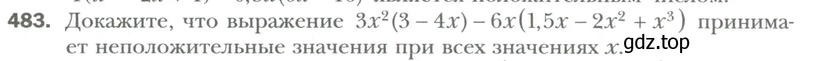 Условие номер 483 (страница 85) гдз по алгебре 7 класс Мерзляк, Полонский, учебник