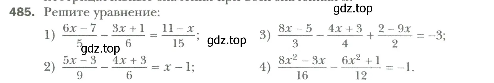 Условие номер 485 (страница 85) гдз по алгебре 7 класс Мерзляк, Полонский, учебник