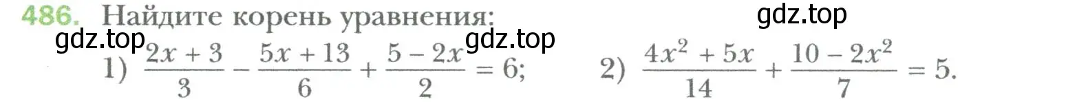 Условие номер 486 (страница 85) гдз по алгебре 7 класс Мерзляк, Полонский, учебник