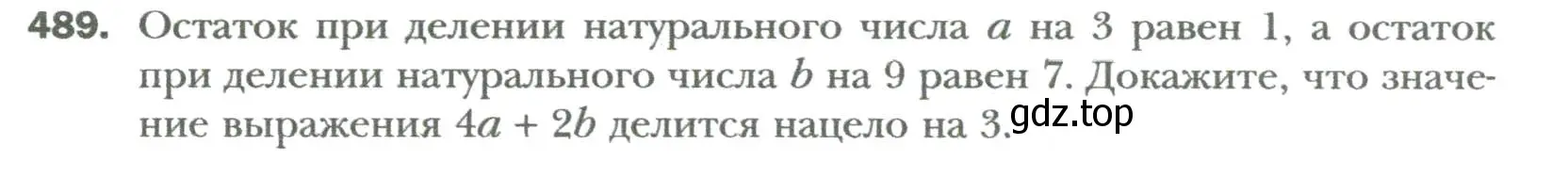 Условие номер 489 (страница 85) гдз по алгебре 7 класс Мерзляк, Полонский, учебник