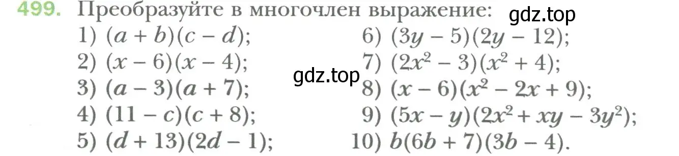 Условие номер 499 (страница 88) гдз по алгебре 7 класс Мерзляк, Полонский, учебник