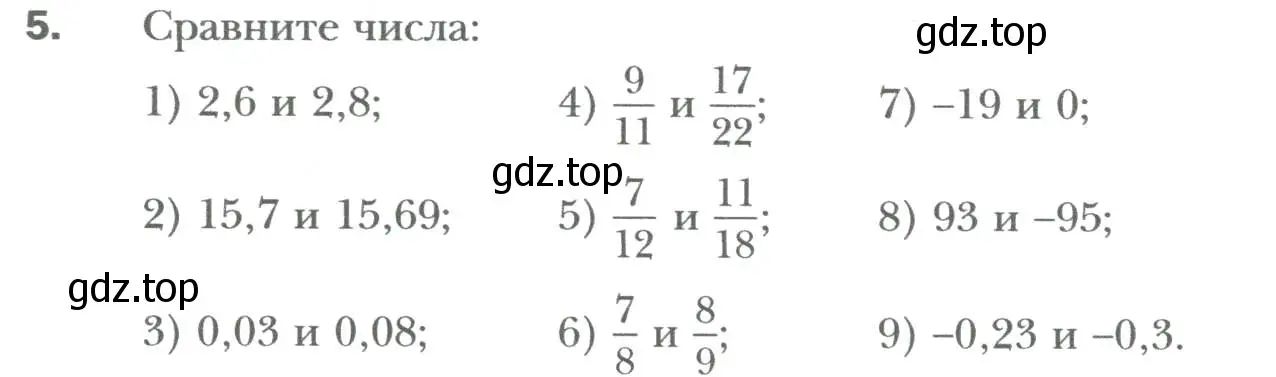 Условие номер 5 (страница 5) гдз по алгебре 7 класс Мерзляк, Полонский, учебник