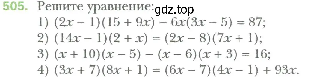 Условие номер 505 (страница 89) гдз по алгебре 7 класс Мерзляк, Полонский, учебник