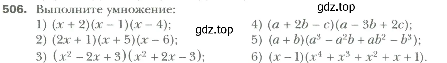 Условие номер 506 (страница 89) гдз по алгебре 7 класс Мерзляк, Полонский, учебник