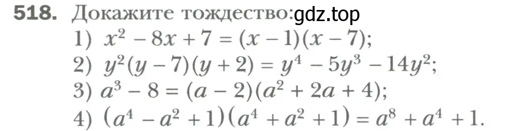 Условие номер 518 (страница 90) гдз по алгебре 7 класс Мерзляк, Полонский, учебник