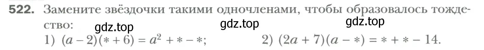 Условие номер 522 (страница 90) гдз по алгебре 7 класс Мерзляк, Полонский, учебник