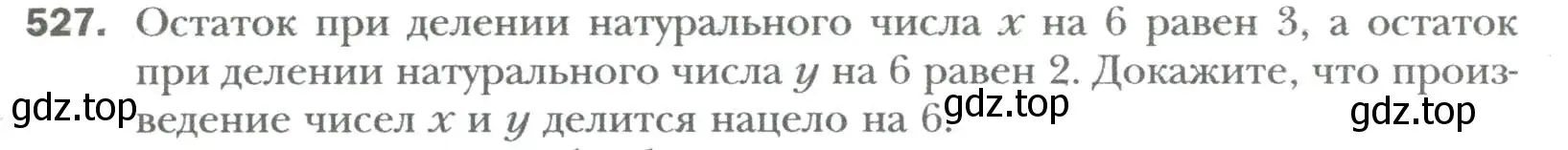 Условие номер 527 (страница 91) гдз по алгебре 7 класс Мерзляк, Полонский, учебник