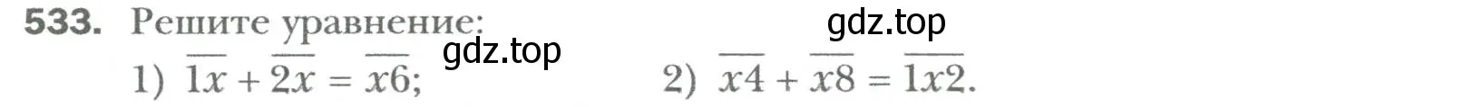 Условие номер 533 (страница 91) гдз по алгебре 7 класс Мерзляк, Полонский, учебник