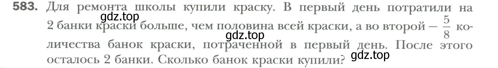 Условие номер 583 (страница 99) гдз по алгебре 7 класс Мерзляк, Полонский, учебник