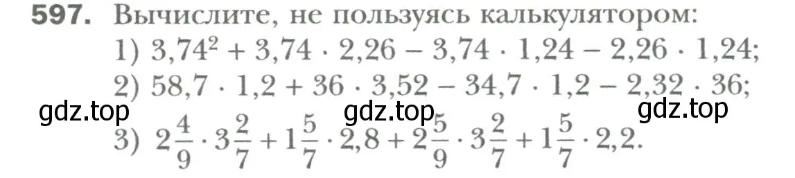 Условие номер 597 (страница 102) гдз по алгебре 7 класс Мерзляк, Полонский, учебник