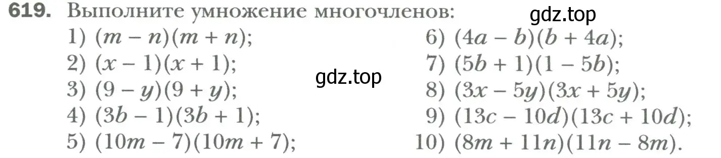 Условие номер 619 (страница 107) гдз по алгебре 7 класс Мерзляк, Полонский, учебник