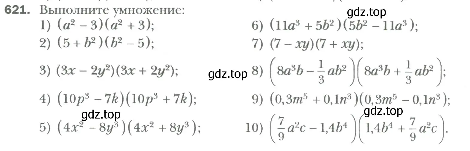 Условие номер 621 (страница 107) гдз по алгебре 7 класс Мерзляк, Полонский, учебник