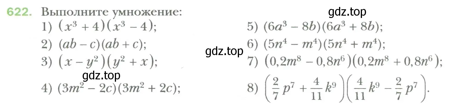 Условие номер 622 (страница 108) гдз по алгебре 7 класс Мерзляк, Полонский, учебник