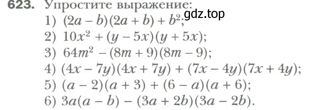 Условие номер 623 (страница 108) гдз по алгебре 7 класс Мерзляк, Полонский, учебник