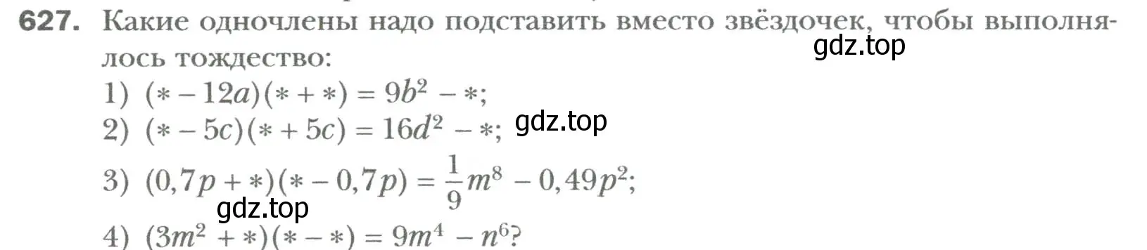 Условие номер 627 (страница 108) гдз по алгебре 7 класс Мерзляк, Полонский, учебник