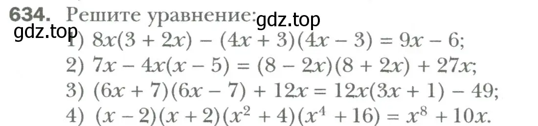 Условие номер 634 (страница 109) гдз по алгебре 7 класс Мерзляк, Полонский, учебник