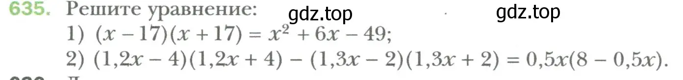 Условие номер 635 (страница 109) гдз по алгебре 7 класс Мерзляк, Полонский, учебник