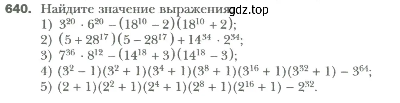 Условие номер 640 (страница 109) гдз по алгебре 7 класс Мерзляк, Полонский, учебник