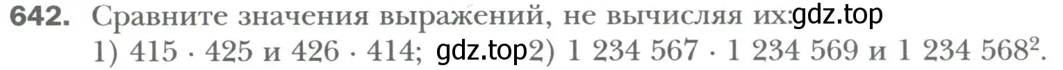 Условие номер 642 (страница 110) гдз по алгебре 7 класс Мерзляк, Полонский, учебник