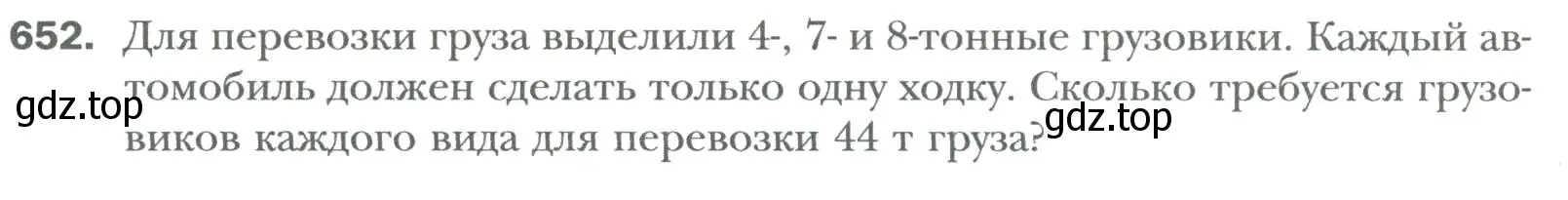 Условие номер 652 (страница 114) гдз по алгебре 7 класс Мерзляк, Полонский, учебник