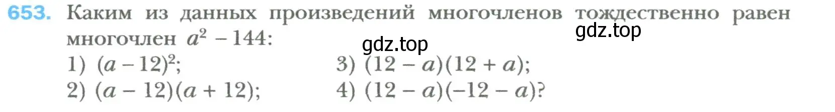 Условие номер 653 (страница 115) гдз по алгебре 7 класс Мерзляк, Полонский, учебник