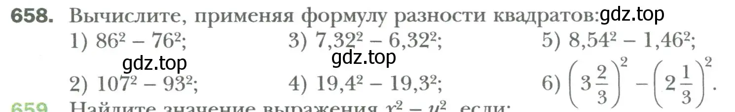 Условие номер 658 (страница 116) гдз по алгебре 7 класс Мерзляк, Полонский, учебник