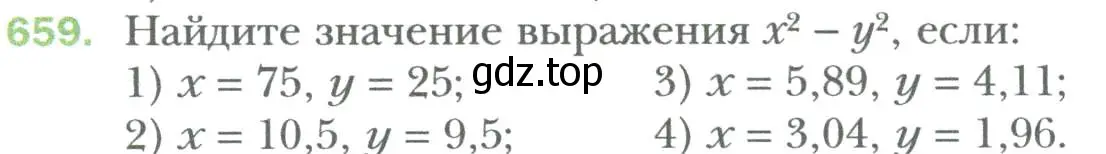 Условие номер 659 (страница 116) гдз по алгебре 7 класс Мерзляк, Полонский, учебник