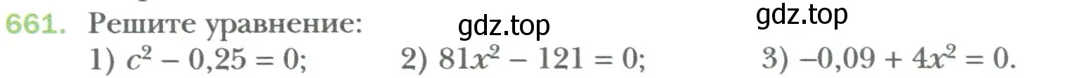 Условие номер 661 (страница 116) гдз по алгебре 7 класс Мерзляк, Полонский, учебник