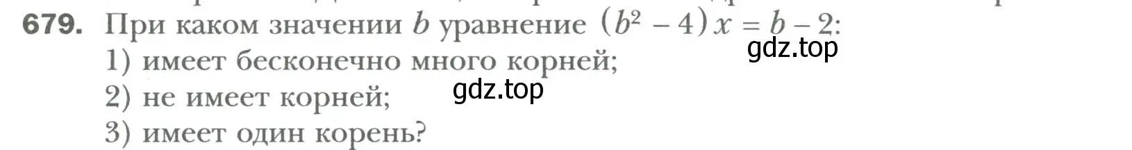 Условие номер 679 (страница 118) гдз по алгебре 7 класс Мерзляк, Полонский, учебник