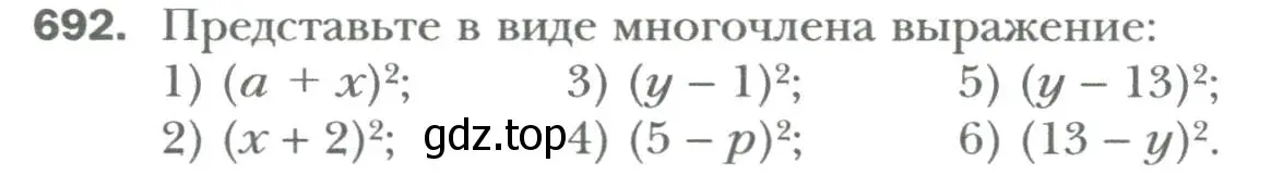 Условие номер 692 (страница 121) гдз по алгебре 7 класс Мерзляк, Полонский, учебник