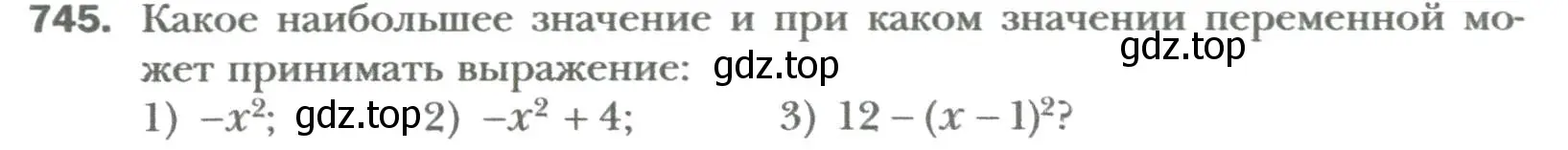 Условие номер 745 (страница 126) гдз по алгебре 7 класс Мерзляк, Полонский, учебник