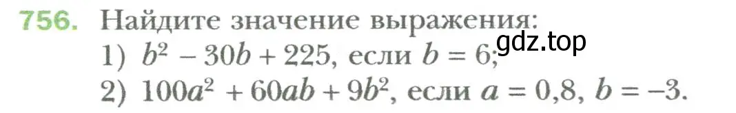 Условие номер 756 (страница 130) гдз по алгебре 7 класс Мерзляк, Полонский, учебник