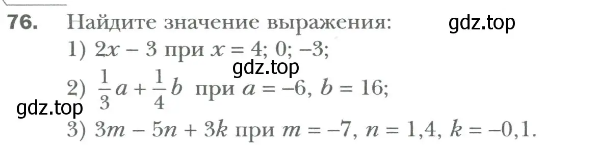 Условие номер 76 (страница 16) гдз по алгебре 7 класс Мерзляк, Полонский, учебник