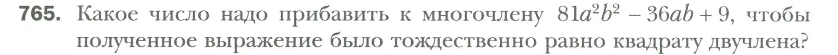 Условие номер 765 (страница 131) гдз по алгебре 7 класс Мерзляк, Полонский, учебник