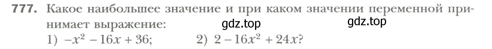 Условие номер 777 (страница 132) гдз по алгебре 7 класс Мерзляк, Полонский, учебник