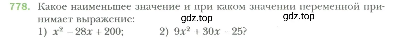 Условие номер 778 (страница 132) гдз по алгебре 7 класс Мерзляк, Полонский, учебник