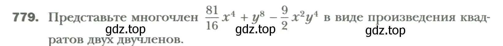 Условие номер 779 (страница 132) гдз по алгебре 7 класс Мерзляк, Полонский, учебник