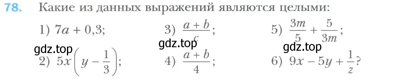 Условие номер 78 (страница 16) гдз по алгебре 7 класс Мерзляк, Полонский, учебник