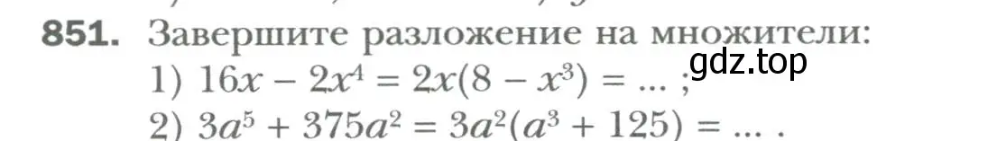 Условие номер 851 (страница 144) гдз по алгебре 7 класс Мерзляк, Полонский, учебник