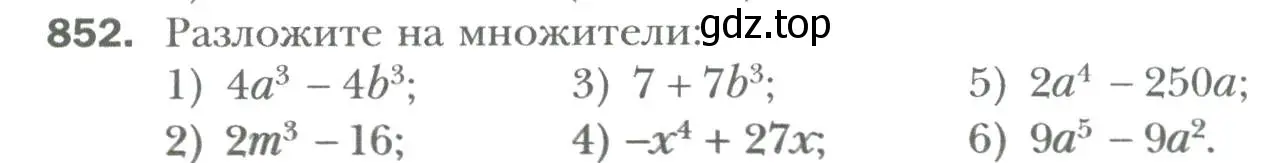 Условие номер 852 (страница 144) гдз по алгебре 7 класс Мерзляк, Полонский, учебник