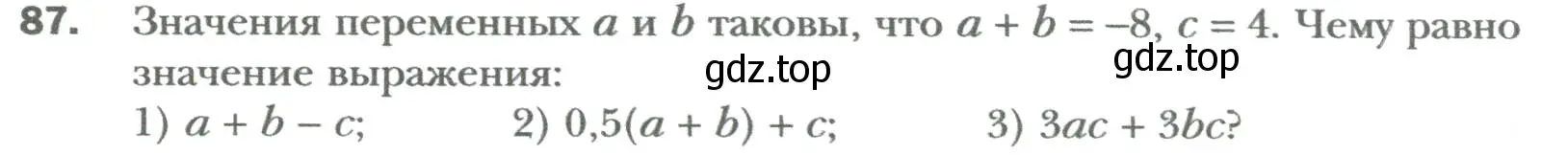 Условие номер 87 (страница 17) гдз по алгебре 7 класс Мерзляк, Полонский, учебник