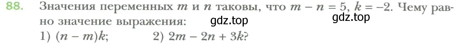 Условие номер 88 (страница 17) гдз по алгебре 7 класс Мерзляк, Полонский, учебник