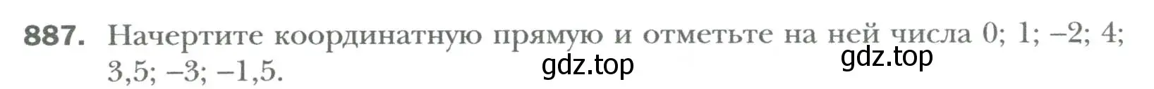 Условие номер 887 (страница 148) гдз по алгебре 7 класс Мерзляк, Полонский, учебник