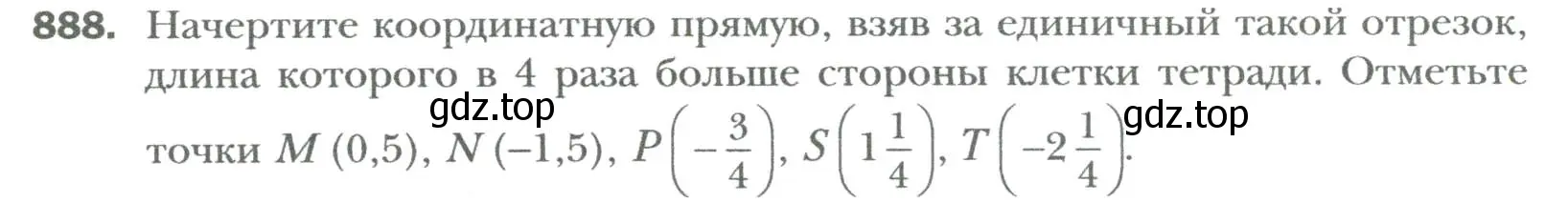 Условие номер 888 (страница 148) гдз по алгебре 7 класс Мерзляк, Полонский, учебник