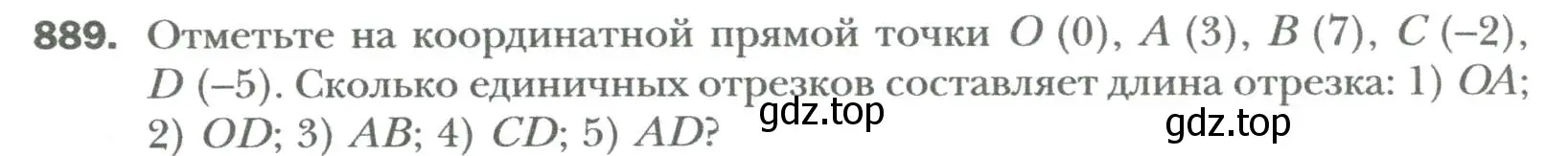 Условие номер 889 (страница 148) гдз по алгебре 7 класс Мерзляк, Полонский, учебник